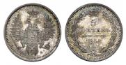 5 kopecks 1852 year