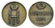 Denezhka 1852 year