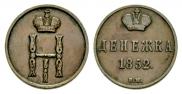Denezhka 1852 year