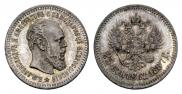 25 kopecks 1887 year