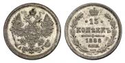 15 kopecks 1888 year
