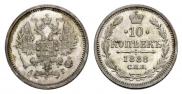 10 kopecks 1888 year
