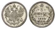 5 kopecks 1888 year
