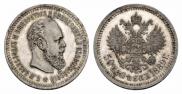 50 kopecks 1889 year