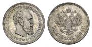 25 копеек 1891 года