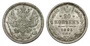 20 kopecks 1893 year