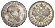 1 rouble 1894 year