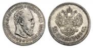 25 копеек 1894 года