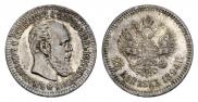 25 копеек 1894 года