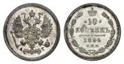10 kopecks 1894 year