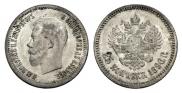 25 kopecks 1896 year