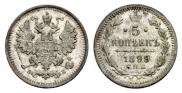5 kopecks 1899 year