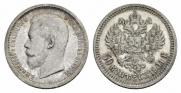 50 kopecks 1901 year