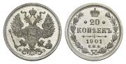 20 kopecks 1901 year