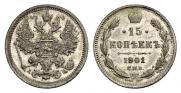 15 kopecks 1901 year