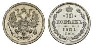 10 kopecks 1901 year