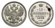 15 kopecks 1905 year