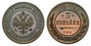3 kopecks 1905 year