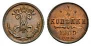 1/4 kopeck 1909 year