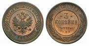 3 kopecks 1912 year