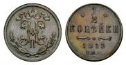 1/2 kopeck 1913 year