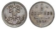 1/2 kopeck 1916 year