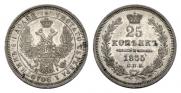 25 kopecks 1855 year