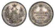 5 kopecks 1855 year