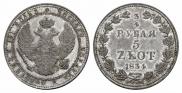 3/4 roubles - 5 złotych 1834 year