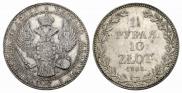1,5 roubles - 10 złotych 1835 year