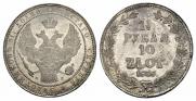 1,5 roubles - 10 złotych 1836 year