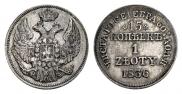 15 копеек - 1 злотый 1836 года