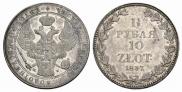 1,5 рубля - 10 злотых 1837 года