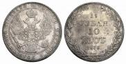 1,5 roubles - 10 złotych 1838 year