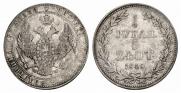 3/4 рубля - 5 злотых 1840 года
