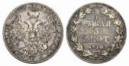 3/4 рубля - 5 злотых 1840 года