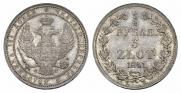 3/4 roubles - 5 złotych 1841 year
