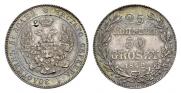 25 kopecks - 50 groszy 1842 year