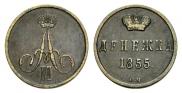 Denezhka 1855 year