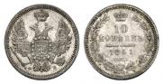 10 kopecks 1857 year