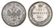 25 kopecks 1859 year