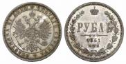 1 rouble 1861 year