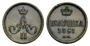 Polushka 1861 year
