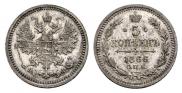 5 kopecks 1866 year