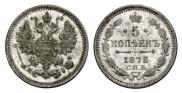5 копеек 1872 года