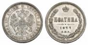 Poltina 1877 year