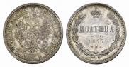 Poltina 1877 year