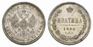 Poltina 1880 year