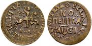 1 kopeck 1717 year