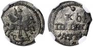 1 kopeck 1718 year